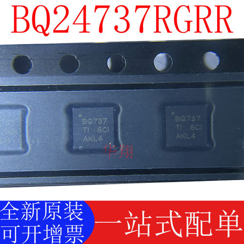 TIBQ24737RGRR原装正品