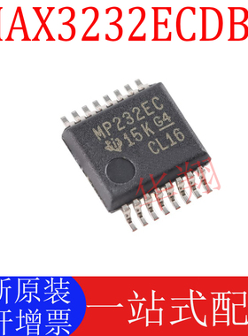 全新原装 MAX3232ECDBR 丝印MP232EC SSOP16 线路驱动/接收器芯片
