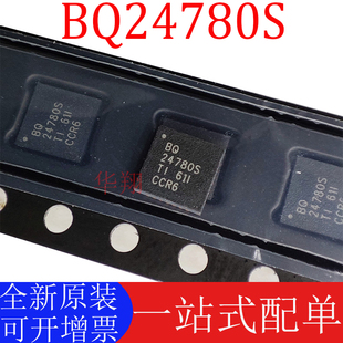 全新原装 BQ24780S 贴片 BQ24780SRUYR WQFN-28 电源管理芯片正品