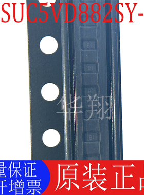 全新原装 SESUC5VD882SY-2B 丝印B1 SOD-882 静电和浪涌保护 20件