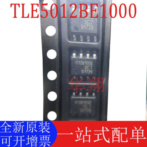 原装TLE5012BE1000位置传感器ic