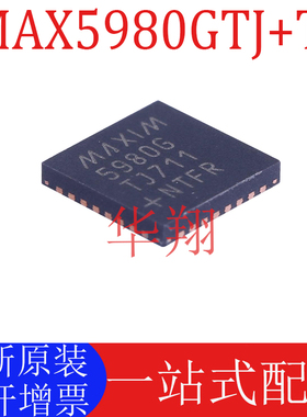 全新原装 MAX5980GTJ+T MAX5980G 封装TQFN-32 以太网控制器芯片
