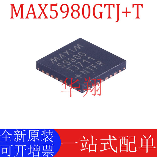 全新原装MAX5980GTJ+T控制器芯片