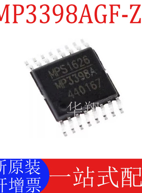 全新原装 MP3398AGF-Z 丝印MP3398A 封装TSSOP-16 LED驱动器芯片