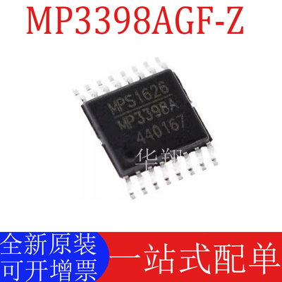 原装MP3398AGF-ZLED驱动器芯片
