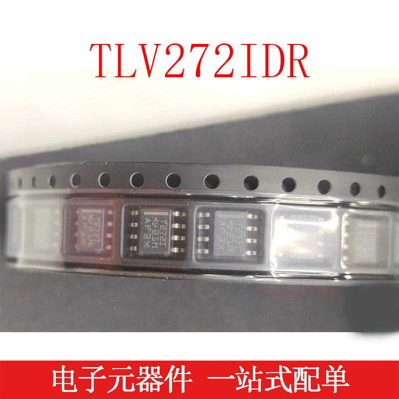 TITLV272IDR原装正品