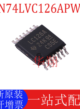 全新原装 SN74LVC126APWR 丝印LC126A 封装TSSOP-14 驱动收发器ic