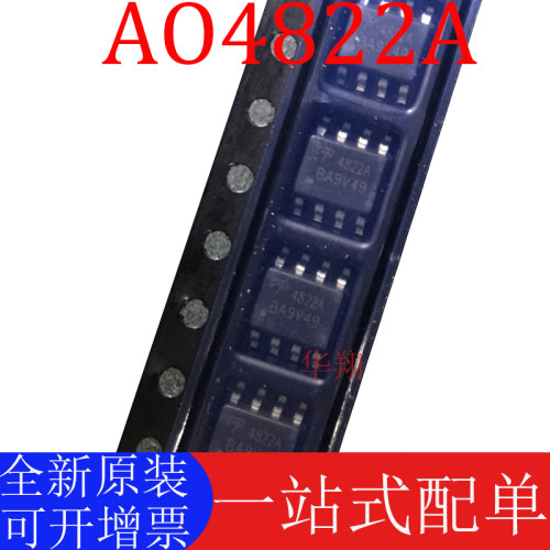 AOS正品AO4822A全新原装
