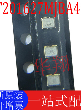 全新现货 OT201627MJBA4SL 有源晶振 27MHz ±10ppm 1.8V~3.3V