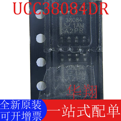 全新原装UCC38084DR电源芯片
