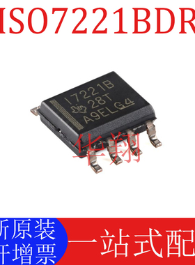 全新原装 ISO7221BDR 丝印I7221B 封装SOP8 双通道数字隔离器芯片