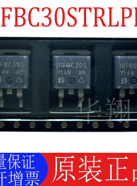 全新原装 IRFBC30STRLPBF 丝印IRFBC30S TO263 N沟道场效应管600V