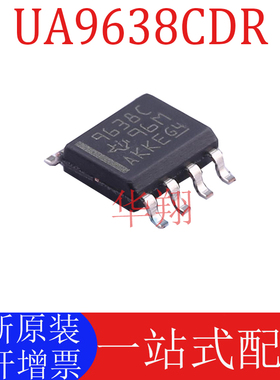 全新原装 UA9638CDR 丝印9638C 封装SOP-8 驱动器/接收器芯片ic