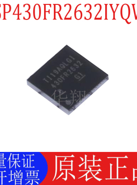 全新原装 MSP430FR2632IYQWR 丝印430FR2632 封装DSBGA-24 单片机