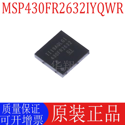 原装MSP430FR2632IYQWR单片机