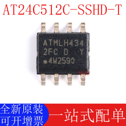 MICROCHIPAT24C512C-SSHD-T原装