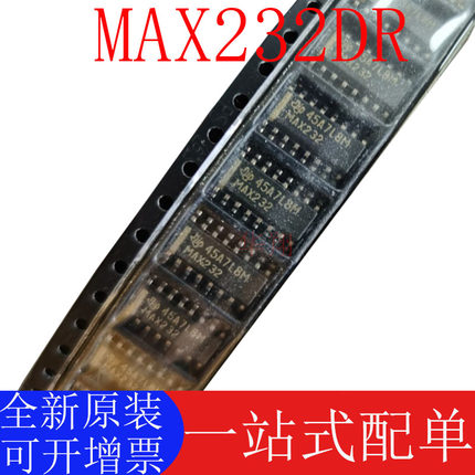 全新原装MAX232DR 丝印MAX232 贴片SOP16 120kbps RS-232收发器IC