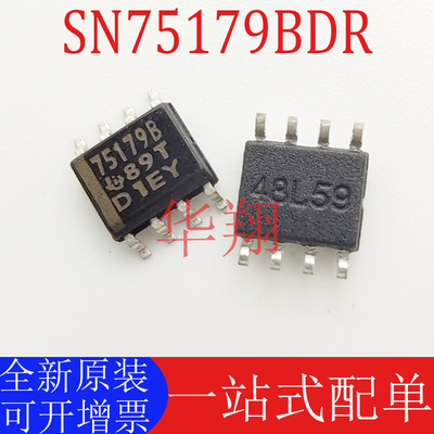 全新原装SN75179BDR驱动器芯片