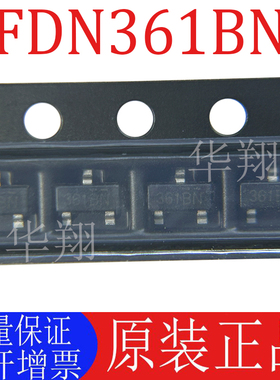 全新原装 FDN361BN 丝印361BN 封装SOT-23 MOS场效应管