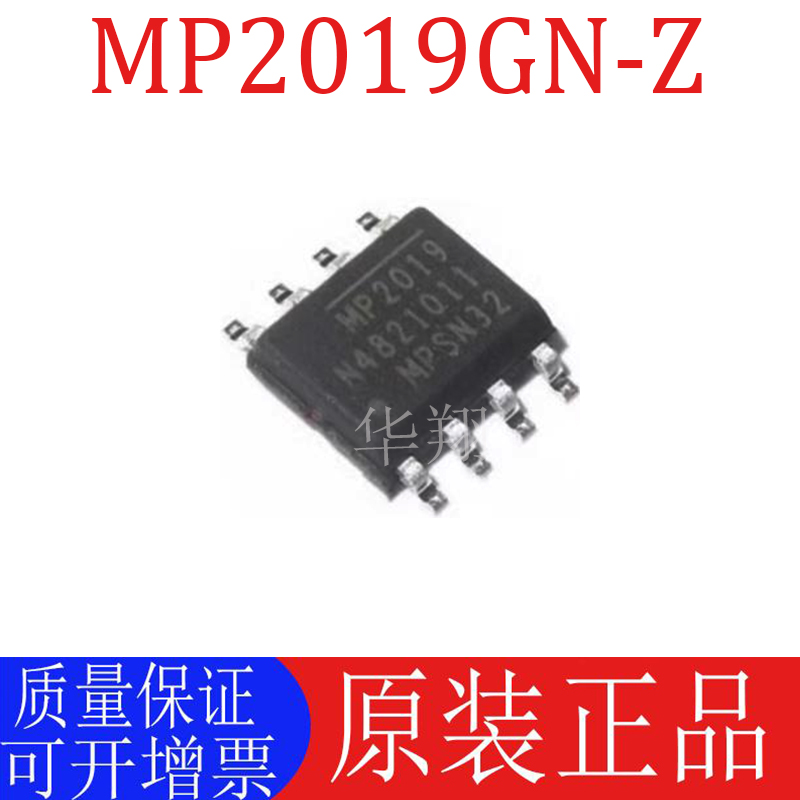 原装MP2019GN-Z降压转换器电源IC