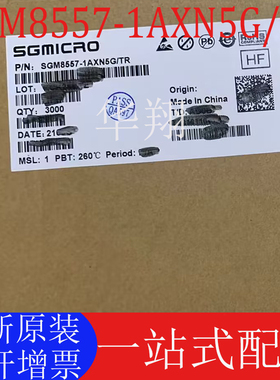全新原装 SGM8557-1AXN5G/TR 丝印GG8** SOT23-5 运算放大器芯片