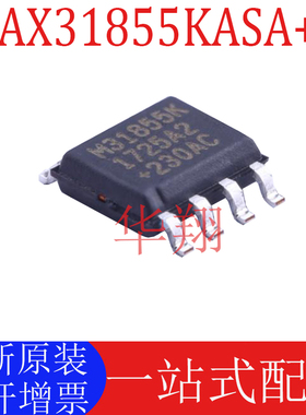 全新原装 MAX31855KASA+T 丝印M31855K 贴片SOP-8 数字转换器芯片