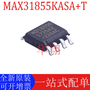 全新原装 MAX31855KASA+T 丝印M31855K 贴片SOP-8 数字转换器芯片