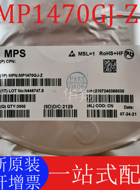 全新原装 MP1470GJ-Z 丝印ADJ* 封装SOT23-6 DC-DC电源管理芯片
