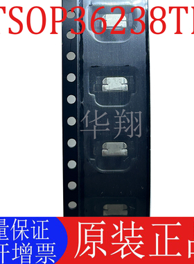 全新原装 TSOP36238TR 贴片SMD-4 红外线接收头 38kHz 接收模块