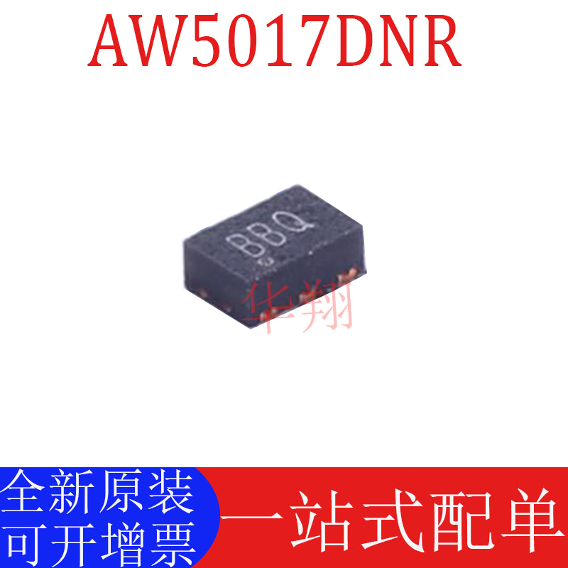 全新原装AW5017DNR放大器芯片