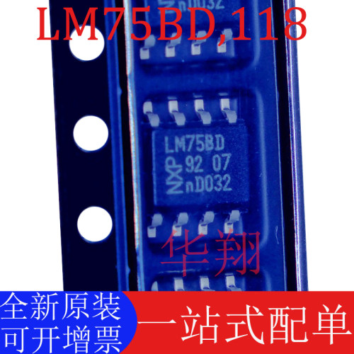 原装LM75BD,118温度传感器芯片