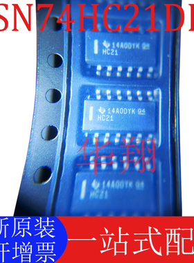 全新原装 SN74HC21DR 丝印HC21 封装SOP-14 栅极和逆变器ic芯片