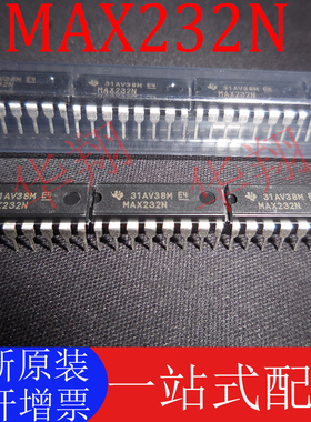 全新原装 MAX232N 封装DIP-16 直插 EIA-232 驱动器/接收器IC芯片