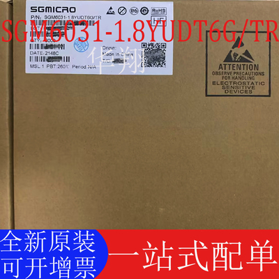 原装SGM6031-1.8YUDT6G/TR电源IC