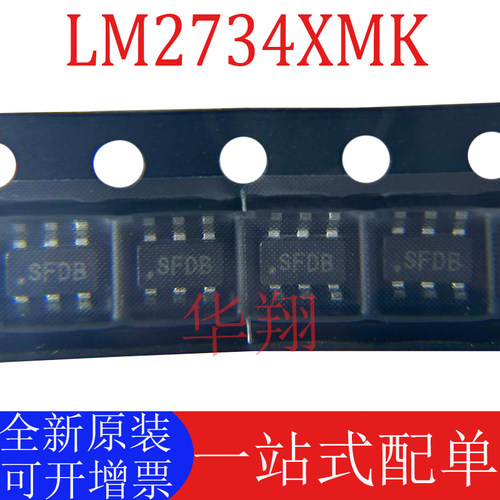 全新原装LM2734XMK/NOPB电源芯片