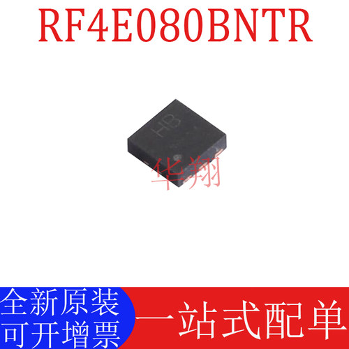 全新原装RF4E080BNTR场效应管