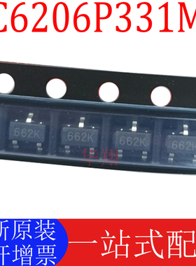 全新原装 XC6206P331MR 丝印662K 贴片SOT-23 正电压稳压器芯片ic