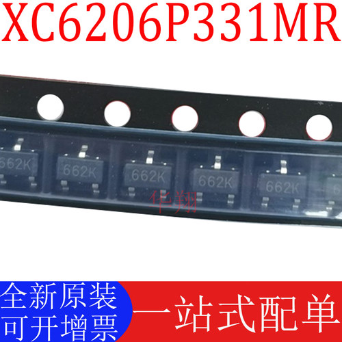 全新XC6206P331MR现货