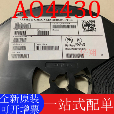 AOS正品AO4430全新原装