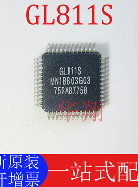 全新原装 GL811S 封装QFP-48 贴片IC USB控制器芯片