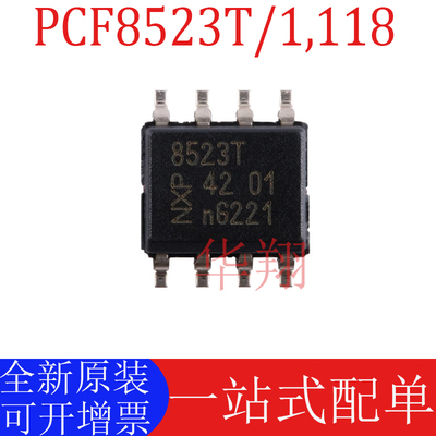 原装PCF8523T/1,118实时时钟芯片