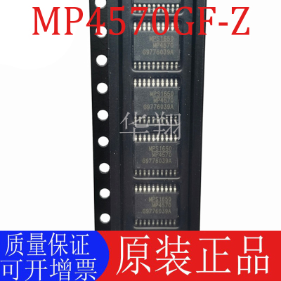 原装MP4570GF-Z降压转换器电源IC