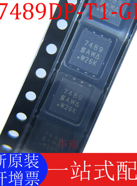 全新 SI7489DP-T1-GE3 丝印7489 SI7489DP P沟道 mos管 100V/28A