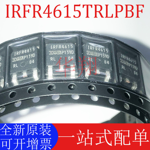 全新原装 IRFR4615TRLPBF IRFR4615 贴片TO-252 场效应管 150V33A