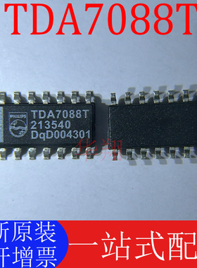 全新原装 TDA7088T 贴片 SOP16 FM接收器IC 电调谐单片FM收音芯片