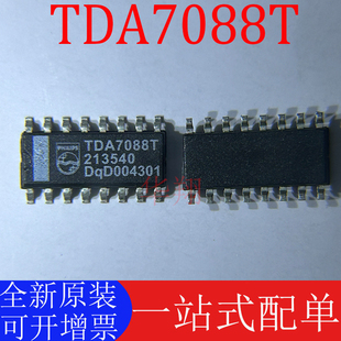 全新原装 TDA7088T 贴片 SOP16 FM接收器IC 电调谐单片FM收音芯片