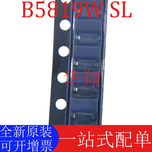 原装B5819WSL全新正品