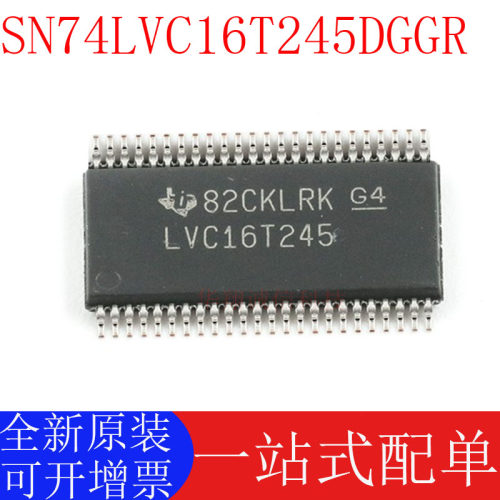 TISN74LVC16T245DGGR全新原装