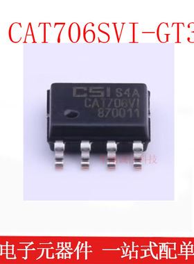 原装正品 CAT706SVI-GT3 丝印CAT706VI 贴片SOP-8 MCU监控器芯片