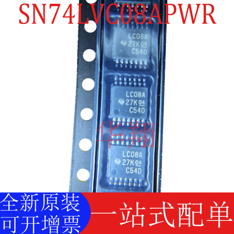 全新原装SN74LVC08APWR逻辑芯片